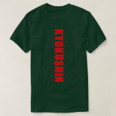 Kyokushin Vert RD 1 T-Shirt (Design vorne)