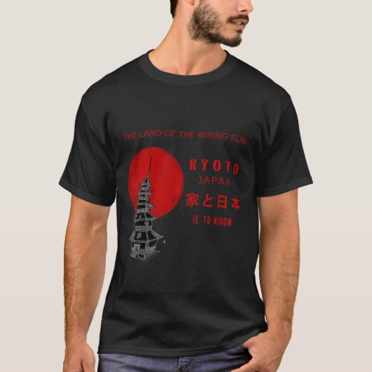 Kyoto City - Japan T-Shirt (Vorderseite)