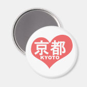 Kyoto Heart Magnet (Vorderseite/Rückseite)