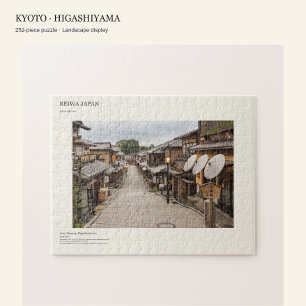 Kyoto Higashiyama Straße 252 Teil Puzzle