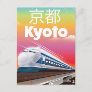 Kyoto Japan Kugel Bahn Vintage Reiseplakat Postkarte