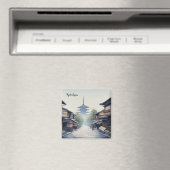 Kyōto Japan Reisen Yasaka Shrine Magnet (In Situ (Geschirrspüler))