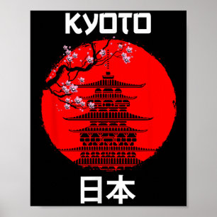 Kyōto Japan Sakura Tree Temple Tourist Poster