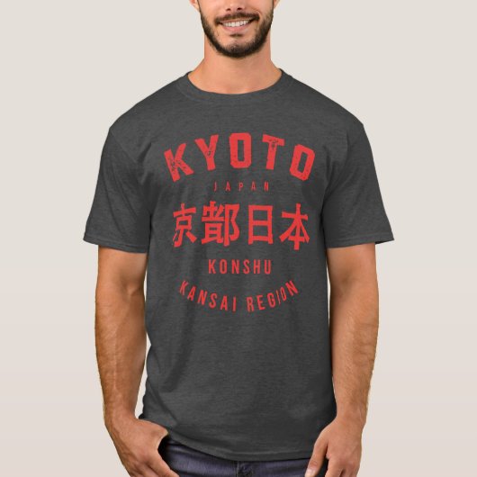 Kyoto-Junge T-Shirt (Vorderseite)