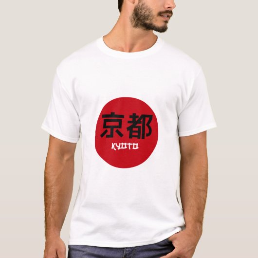 Kyoto Kanji T-Shirt (Vorderseite)