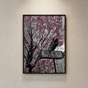 Kyoto-Kirschblütenposter Shijo Dori Sakura Poster