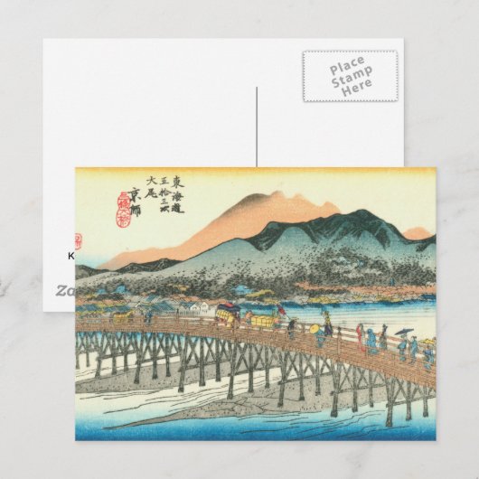 Kyoto Postkarte (Vorne/Hinten)