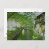 Kyoto Postkarte (Vorne/Hinten)