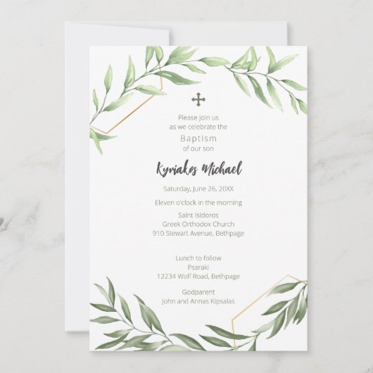 Kyriakos Dot Einladung (Vorderseite)