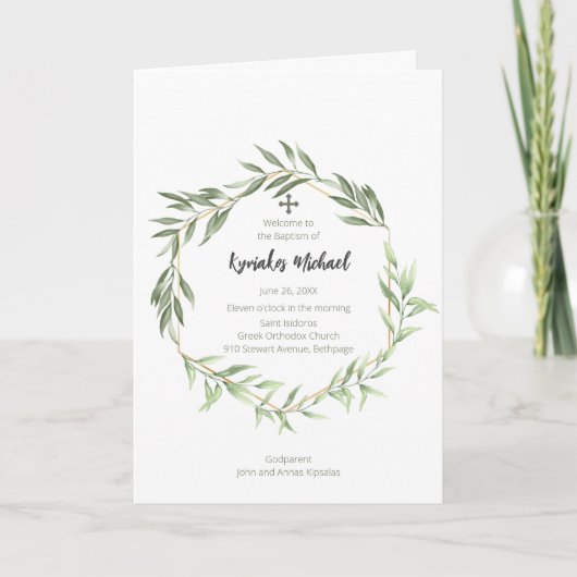 Kyriakos Griechisch-orthodoxe Kirche Taufprogramm Programm (Vorderseite)