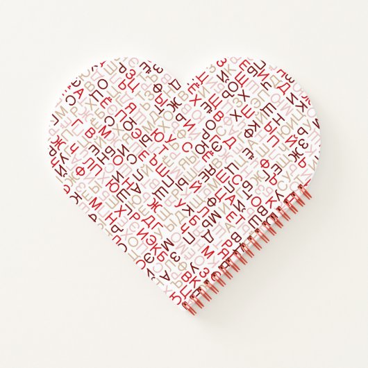 kyrillisch notizbuch (Rückseite)