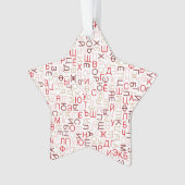 kyrillisch ornament (Vorderseite)