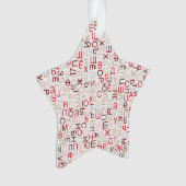 kyrillisch ornament (Vorderseite)