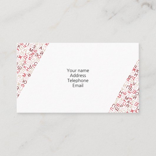 kyrillisch visitenkarte (Vorderseite)