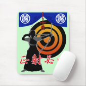 Kyudo4 Mousepad (Mit Mouse)