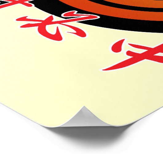 Kyudo4 Poster (Ecke)