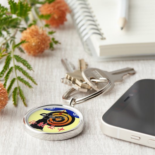 Kyudo4 Schlüsselanhänger (Seite)