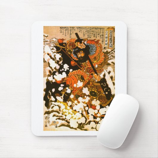 Kyusempo Sakucho Black Stallion Kuniyoshi Fine Art Mousepad (Mit Mouse)