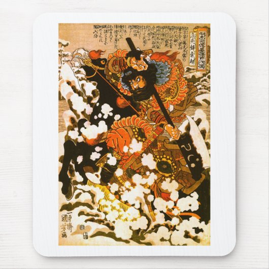 Kyusempo Sakucho Black Stallion Kuniyoshi Fine Art Mousepad (Vorne)