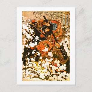 Kyusempo Sakucho Black Stallion Kuniyoshi Fine Art Postkarte
