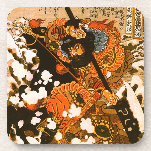 Kyusempo Sakucho Black Stallion Kuniyoshi Fine Art Untersetzer (Vorderseite)