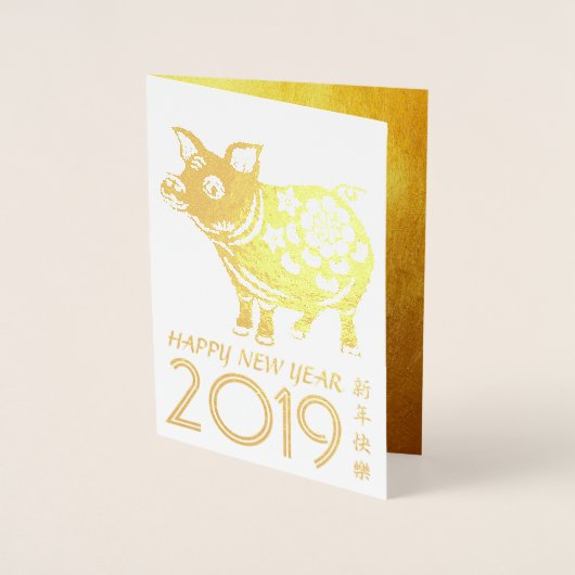 L Chinese Papercut Pig Year 2019 Luxury Kraft C Folienkarte (Vorderseite)