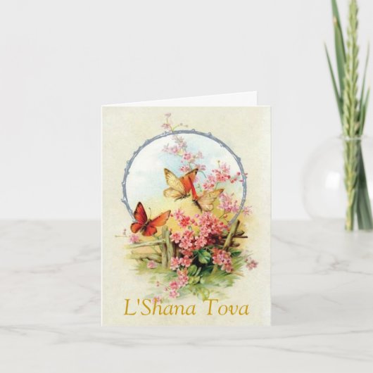 L SHANA TOVA FEIERTAGSKARTE (Vorderseite)