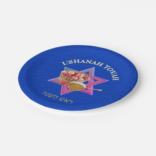 L SHANAH TOVAH | Jüdisches Neujahr Pappteller (Schrägansicht)