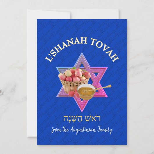 L SHANAH TOVAH | Rosh Hashanah Feiertagskarte (Vorderseite)
