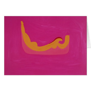 La Barca 1996