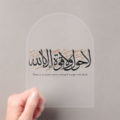 La Hawla wa La Quwwata Arabic Calligraphy Minimal Acryleinladungen (Insitu (Handheld))