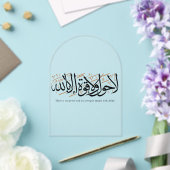 La Hawla wa La Quwwata Arabic Calligraphy Minimal Acryleinladungen (Insitu (Hochzeit))