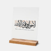 La Hawla wa La Quwwata Arabic Calligraphy Minimal Acrylschild (Winkel)