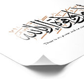 La Hawla wa La Quwwata Arabic Calligraphy Minimal Fotodruck (Ecke)