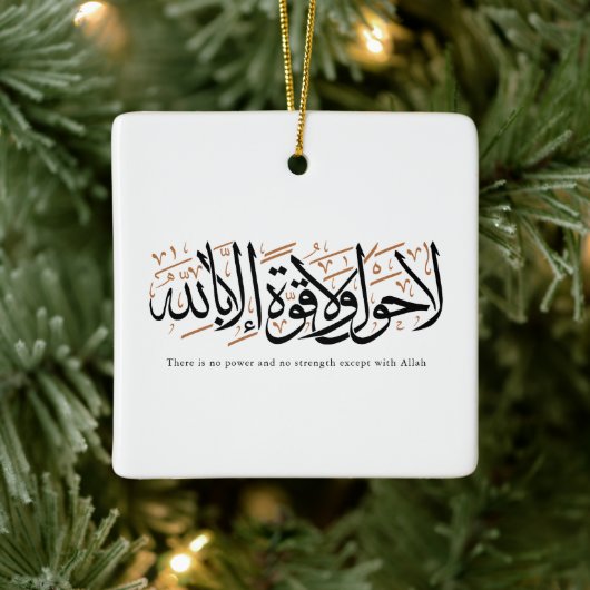 La Hawla wa La Quwwata Arabic Calligraphy Minimal Keramikornament (Baum)