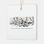 La Hawla wa La Quwwata Arabic Calligraphy Minimal Keramikornament (Links)