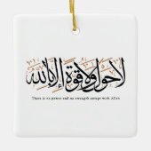 La Hawla wa La Quwwata Arabic Calligraphy Minimal Keramikornament (Vorderseite)