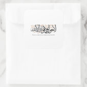 La Hawla wa La Quwwata Arabic Calligraphy Minimal Quadratischer Aufkleber (Tasche)