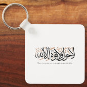 La Hawla wa La Quwwata Arabic Calligraphy Minimal Schlüsselanhänger (Vorderseite)