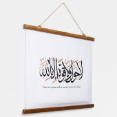 La Hawla wa La Quwwata Arabic Calligraphy Minimal Wandteppich Mit Holzrahmen (Gewinkelt)