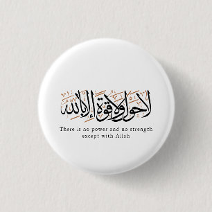 La Hawla wa La Quwwata Arabische Kalligrafie Minim Button