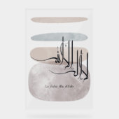 La ilaha illa Allah Arabic Calligraphy – Minimal Acrylschild (Vorderseite)