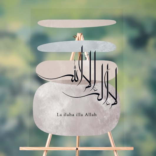 La ilaha illa Allah Arabic Calligraphy – Minimal Acrylschild (Neutral)