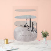 La ilaha illa Allah Arabic Calligraphy – Minimal Acrylschild (Hochzeit)