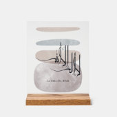 La ilaha illa Allah Arabic Calligraphy – Minimal Acrylschild (Vorderseite)