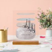 La ilaha illa Allah Arabic Calligraphy – Minimal Acrylschild (Hochzeit)