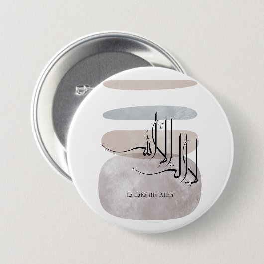 La ilaha illa Allah Arabic Calligraphy – Minimal Button (Vorne & Hinten)