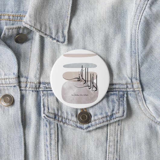 La ilaha illa Allah Arabic Calligraphy – Minimal Button (Beispiel)