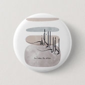 La ilaha illa Allah Arabic Calligraphy – Minimal Button (Vorderseite)