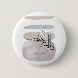La ilaha illa Allah Arabic Calligraphy – Minimal Button
